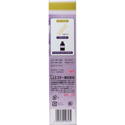 お部屋の消臭力 プレミアムアロマ スティック 玄関・リビング用 詰替用 グレイスボーテ 50mL - MONOW 公式ショップ