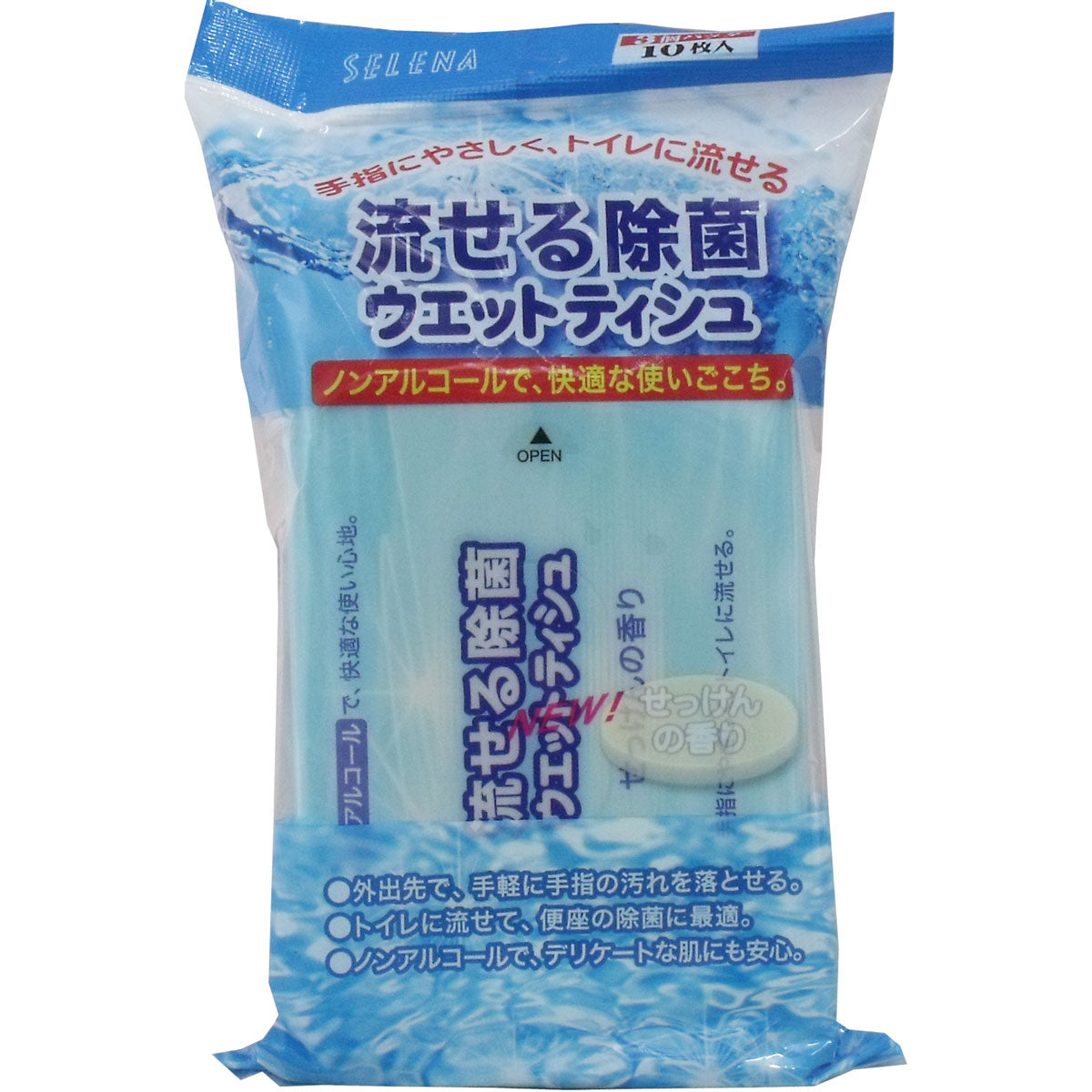 流せる除菌ウェットティッシュ せっけんの香り １０枚入×３個パック - MONOW 公式ショップ