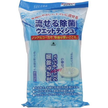 流せる除菌ウェットティッシュ せっけんの香り １０枚入×３個パック - MONOW 公式ショップ