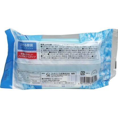 流せる除菌ウェットティッシュ せっけんの香り １０枚入×３個パック - MONOW 公式ショップ