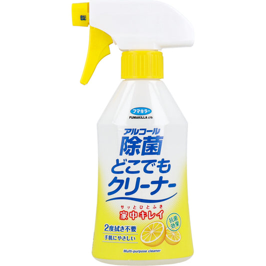 フマキラー アルコール除菌 どこでもクリーナー 本体 300mL - MONOW 公式ショップ