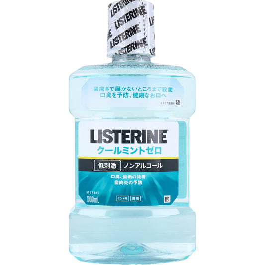 薬用リステリン クールミントゼロ ノンアルコール ミント味 1000mL - MONOW 公式ショップ