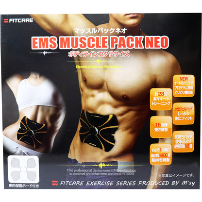EMS マッスルパックネオ MEMO013-BK 1セット - MONOW 公式ショップ