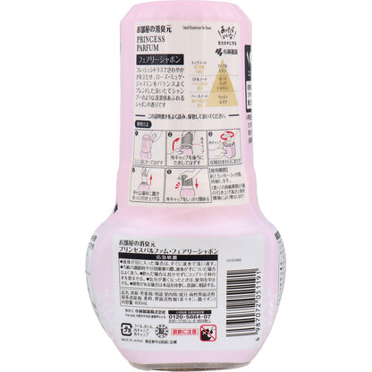 お部屋の消臭元 プリンセスパルファム フェアリーシャボン 400mL - MONOW 公式ショップ