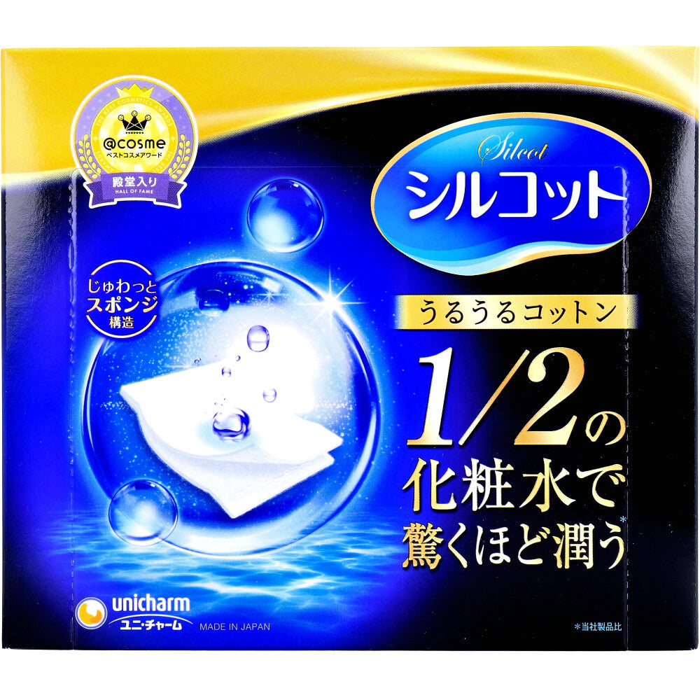 シルコット うるうるコットン 40枚入 - MONOW 公式ショップ