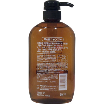 馬油ノンシリコンシャンプー　６００ｍＬ - MONOW 公式ショップ