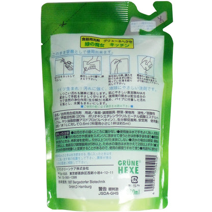 緑の魔女　キッチン　詰替用　３６０ｍＬ - MONOW 公式ショップ