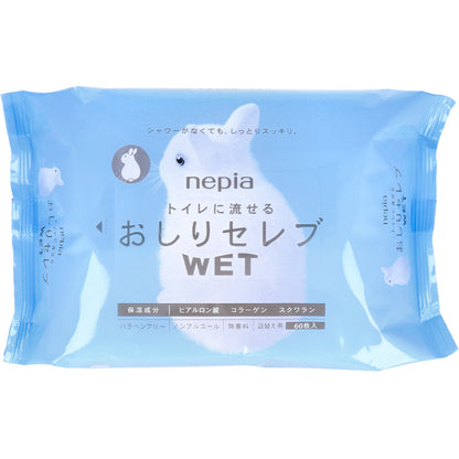 ネピア トイレに流せる おしりセレブWET 詰替用 60枚入 - MONOW 公式ショップ