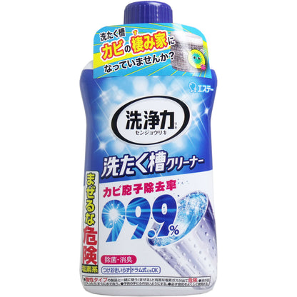 洗浄力 洗たく槽クリーナー 550g - MONOW 公式ショップ