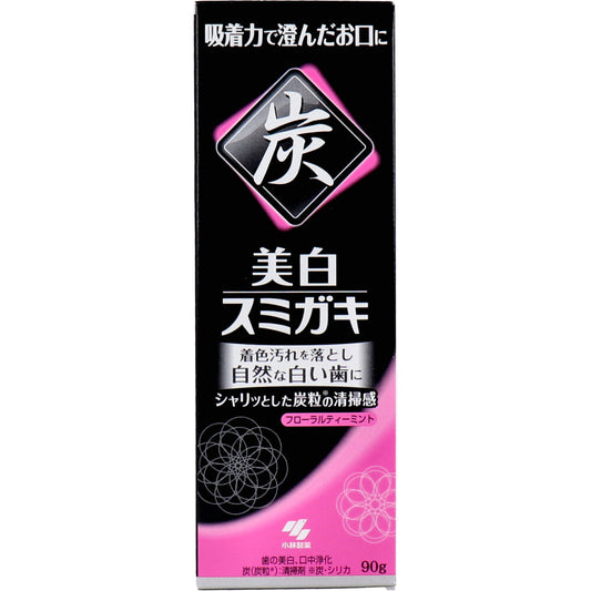 小林製薬 炭粒配合 美白スミガキ 90g入 - MONOW 公式ショップ