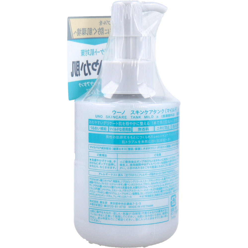 ＵＮＯ(ウーノ) スキンケアタンク(マイルド) 保湿液 160mL - MONOW 公式ショップ