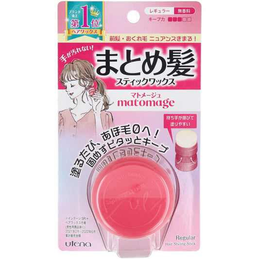 ウテナ マトメージュ まとめ髪スティック型ワックス レギュラー 13g - MONOW 公式ショップ