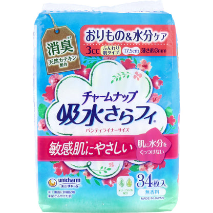チャームナップ 吸水さらフィ パンティライナー おりもの＆水分ケア ふんわり肌タイプ 無香料 34枚入 - MONOW 公式ショップ