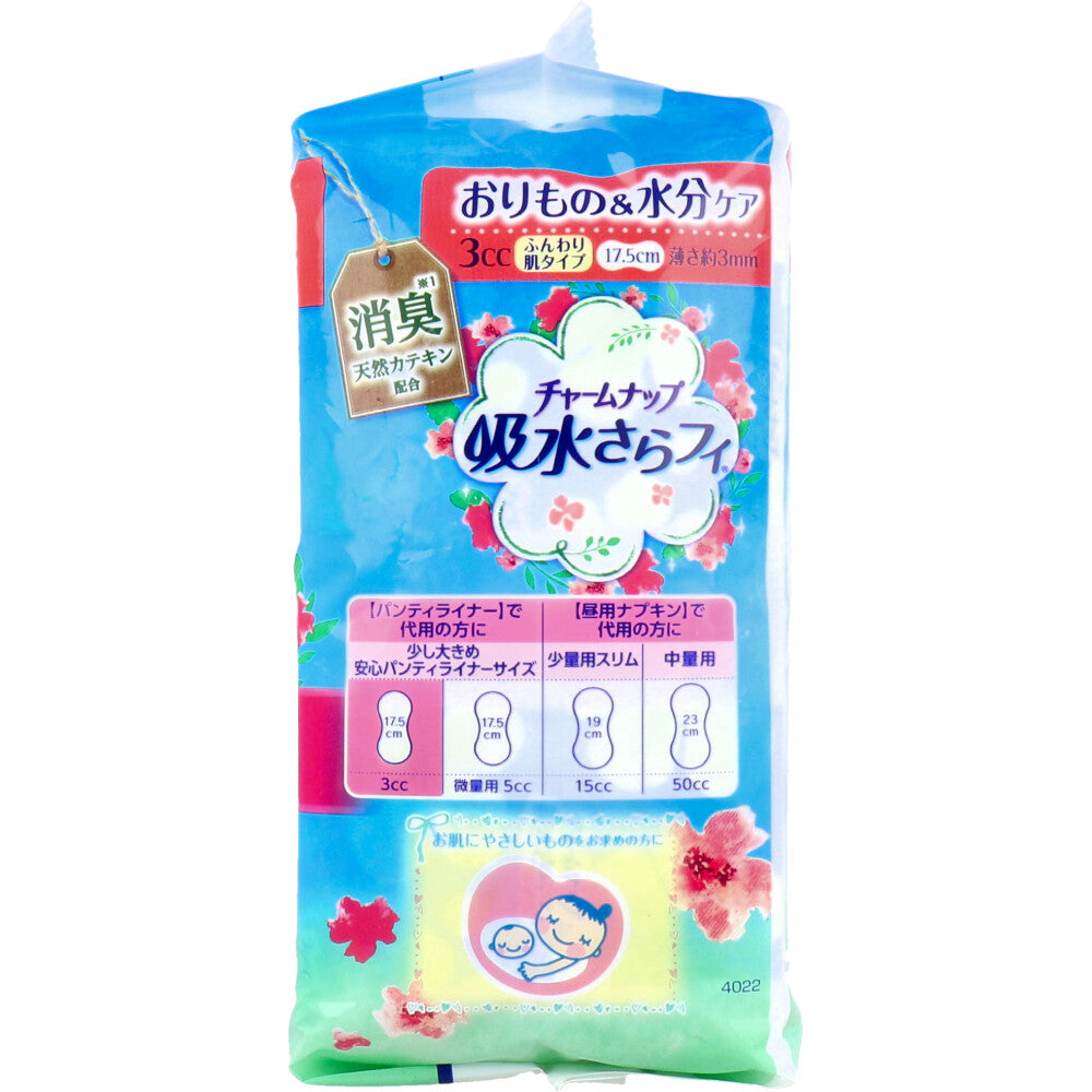 チャームナップ 吸水さらフィ パンティライナー おりもの＆水分ケア ふんわり肌タイプ 無香料 34枚入 - MONOW 公式ショップ