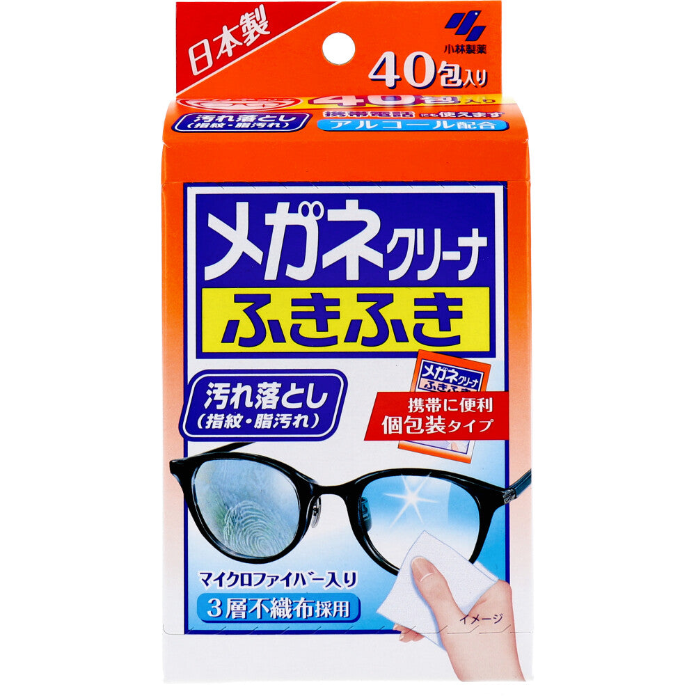 メガネクリーナ ふきふき 40包入 - MONOW 公式ショップ