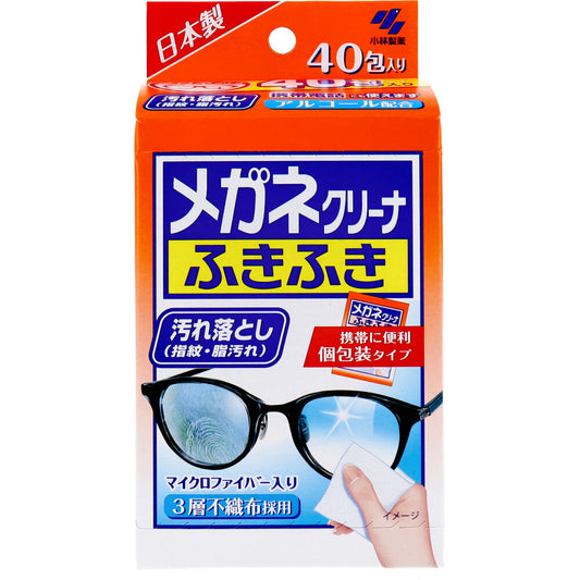メガネクリーナ ふきふき 40包入 - MONOW 公式ショップ