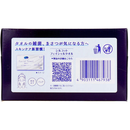 シルコット ふきとりコットン 32枚入 - MONOW 公式ショップ