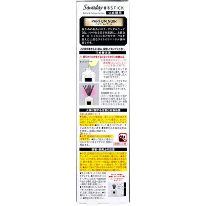 サワデー香るスティック 詰替用 パルファムノアール 70mL - MONOW 公式ショップ