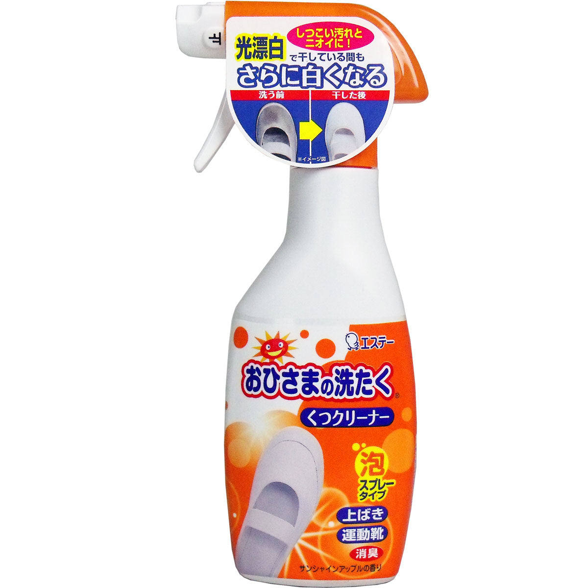 おひさまの洗たく くつクリーナー サンシャインアップルの香り 本体 ２４０ｍＬ - MONOW 公式ショップ