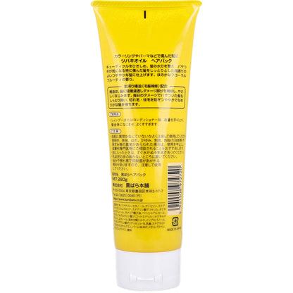 ツバキオイル ヘアパック 280g - MONOW 公式ショップ