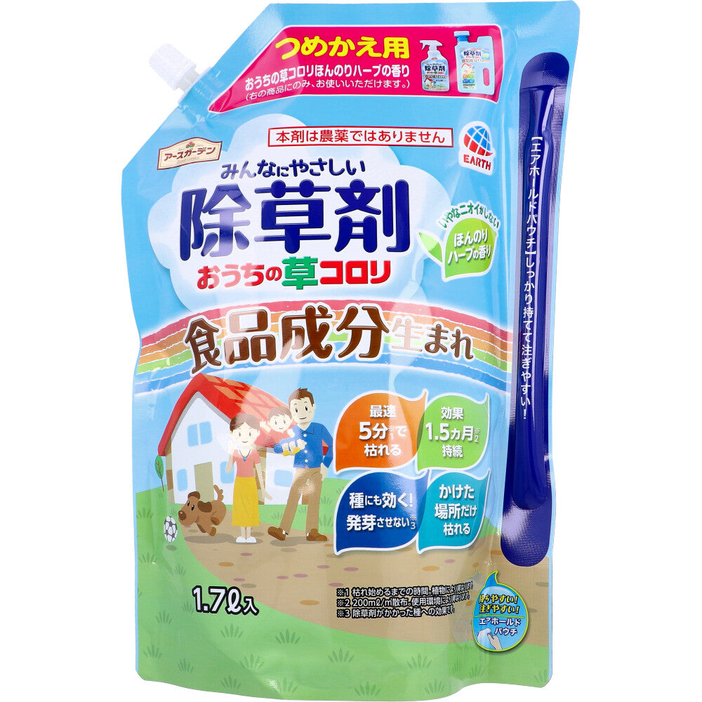 アースガーデン おうちの草コロリ 除草剤 つめかえ用 1.7L - MONOW 公式ショップ