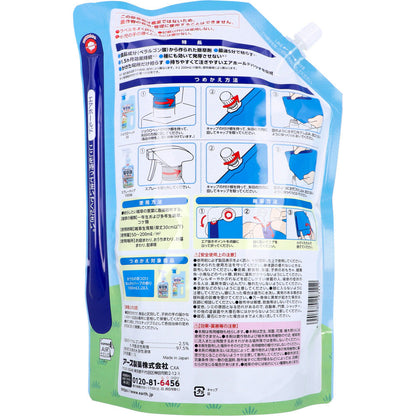 アースガーデン おうちの草コロリ 除草剤 つめかえ用 1.7L - MONOW 公式ショップ