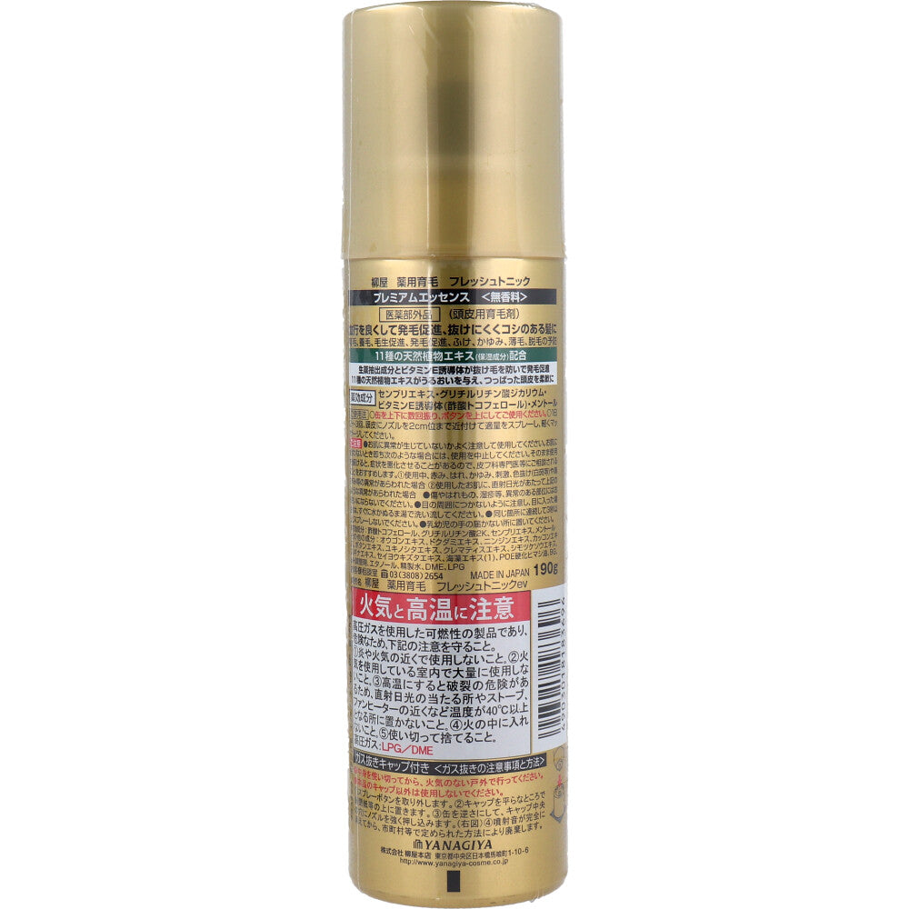 柳屋 薬用育毛 フレッシュトニック プレミアムエッセンス 無香料 190g - MONOW 公式ショップ