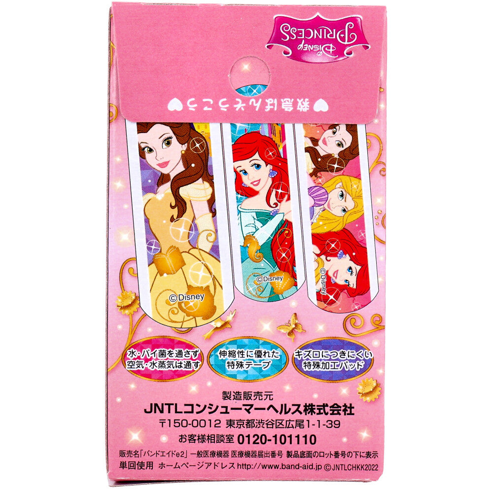 バンドエイド ディズニープリンセス 20枚 - MONOW 公式ショップ