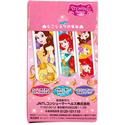 バンドエイド ディズニープリンセス 20枚 - MONOW 公式ショップ
