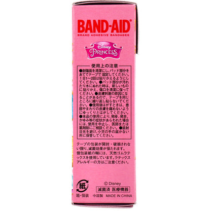 バンドエイド ディズニープリンセス 20枚 - MONOW 公式ショップ
