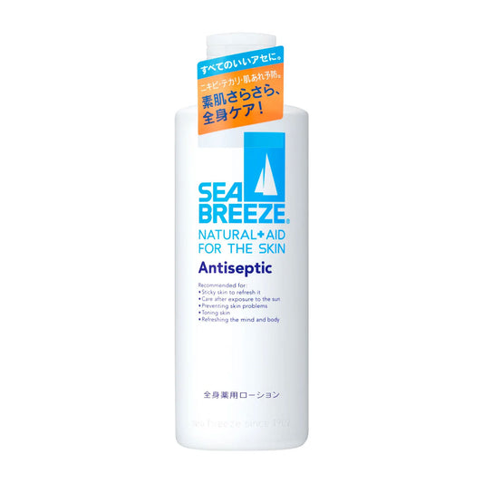 シーブリーズ アンティセプティック 全身薬用ローション 230mL - MONOW 公式ショップ