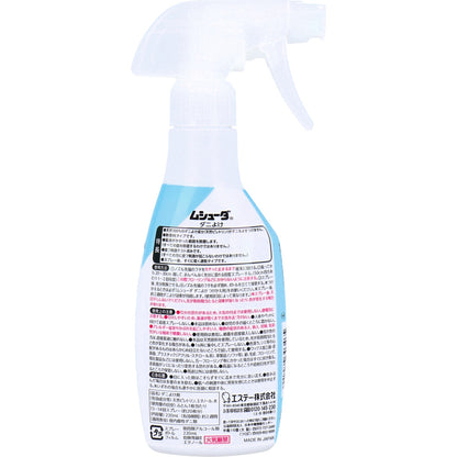 ムシューダ ダニよけ 無香料 本体 220mL - MONOW 公式ショップ