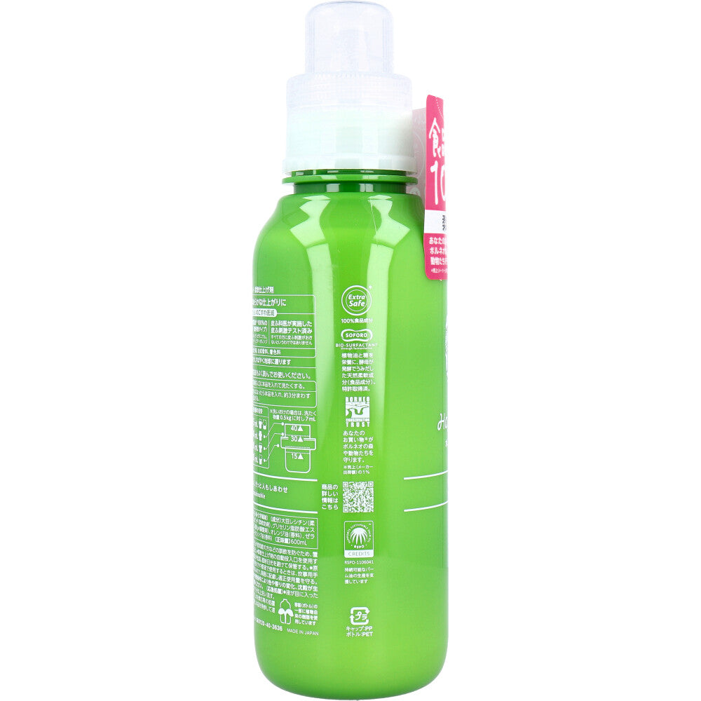 ハッピーエレファント 柔軟仕上げ剤 ほのかな天然精油の香り 無残香タイプ 本体 600mL - MONOW 公式ショップ