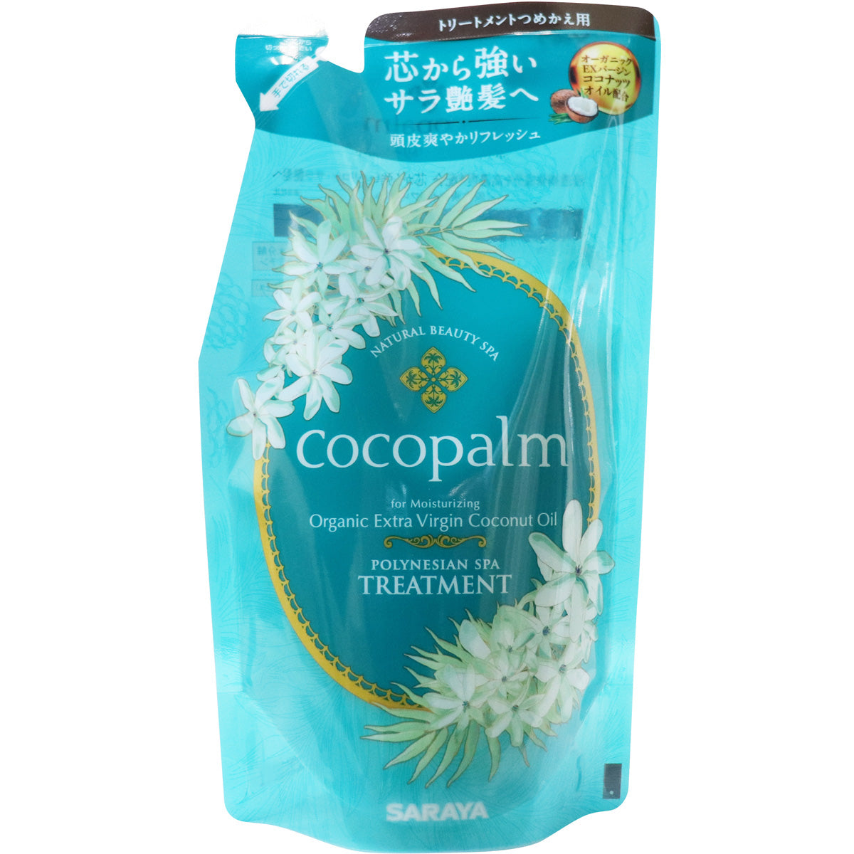 ココパーム ポリネシアンスパトリートメント 頭皮爽やかリフレッシュ タヒチアンブルーティアレ 詰替 380mL - MONOW 公式ショップ