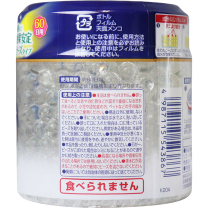 おくだけダニコナーズ ビーズタイプ 無臭性 60日用 - MONOW 公式ショップ