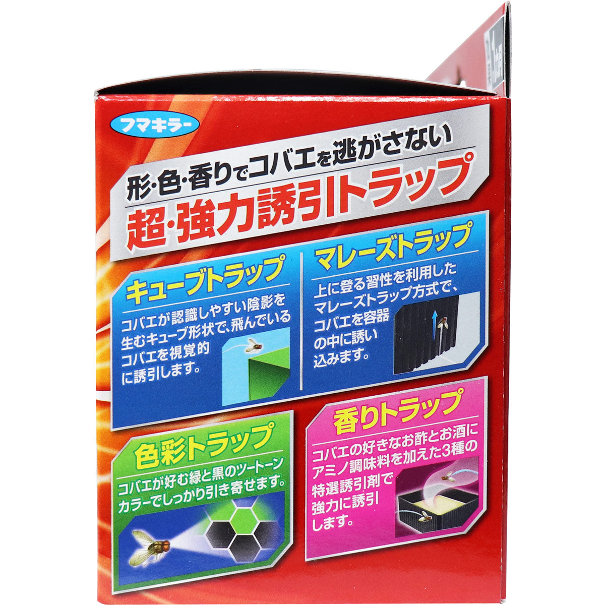 フマキラー コバエ超激取れキューブ 2個入 - MONOW 公式ショップ