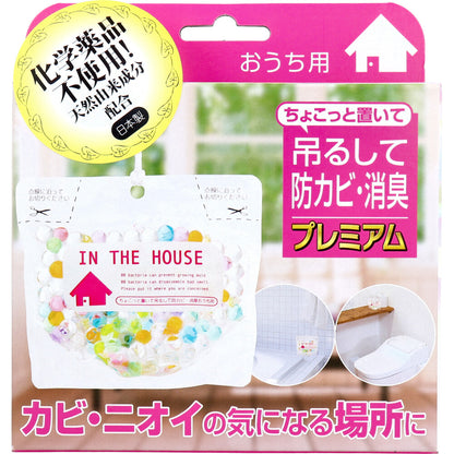 ちょこっと置いて吊るして防カビ・消臭 プレミアム おうち用 160g - MONOW 公式ショップ