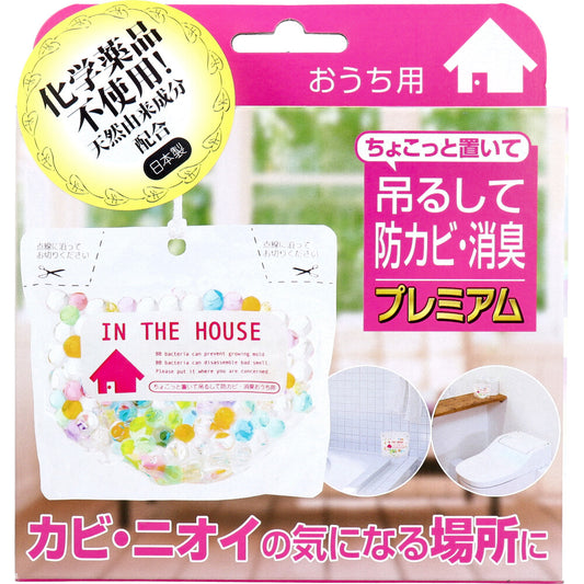 ちょこっと置いて吊るして防カビ・消臭 プレミアム おうち用 160g - MONOW 公式ショップ
