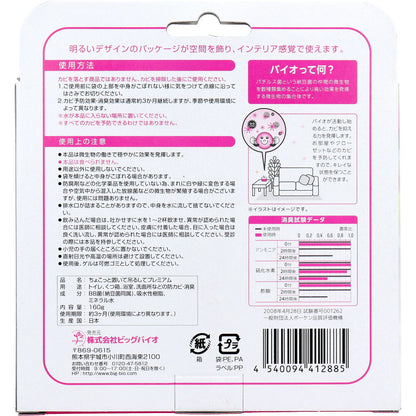 ちょこっと置いて吊るして防カビ・消臭 プレミアム おうち用 160g - MONOW 公式ショップ