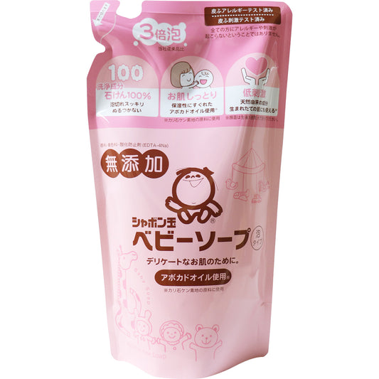 シャボン玉 無添加 ベビーソープ 泡タイプ 詰替用 400mL - MONOW 公式ショップ