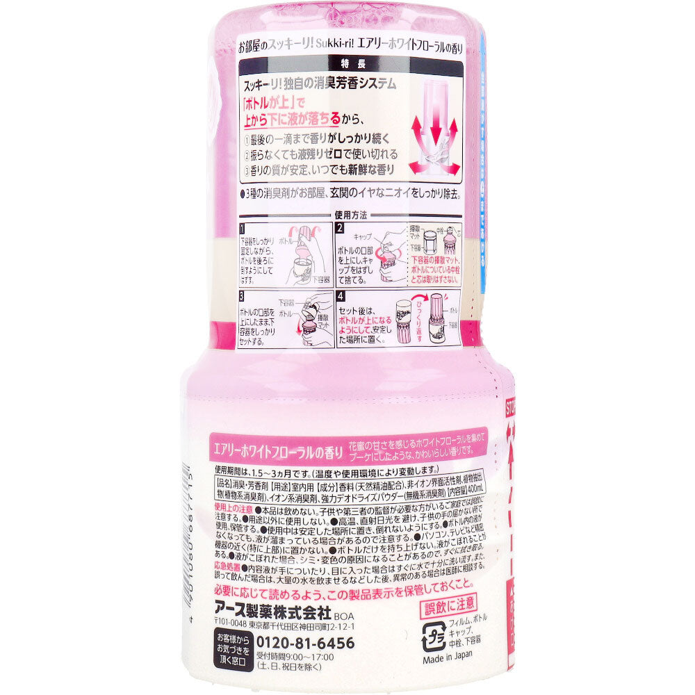 お部屋のスッキーリ！ Sukki-ri！ エアリーホワイトフローラルの香り 400mL - MONOW 公式ショップ
