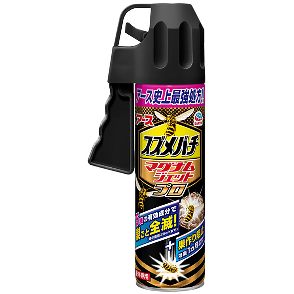 アース スズメバチマグナムジェットプロ 550mL - MONOW 公式ショップ