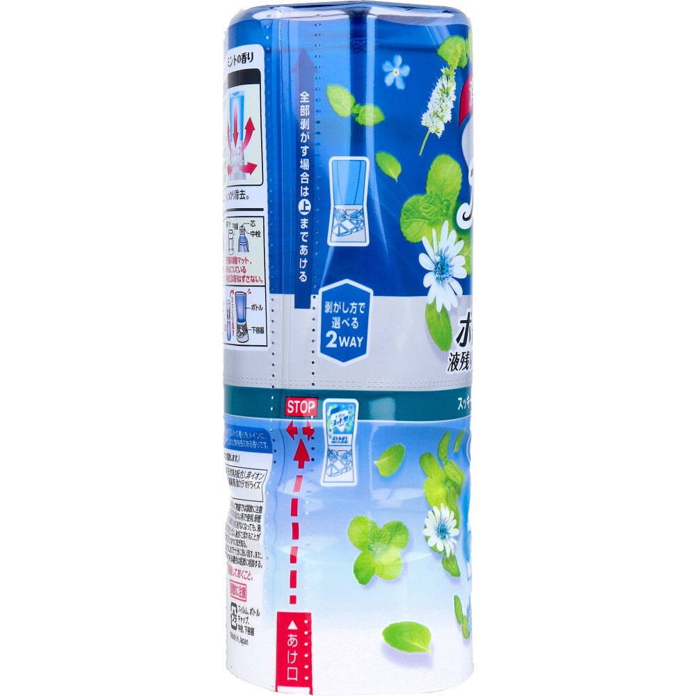 トイレのスッキーリ！ Sukki-ri！ スッキーリミントの香り 400mL - MONOW 公式ショップ