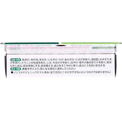 薬用アットノン ニキビあとケアジェル 10g - MONOW 公式ショップ