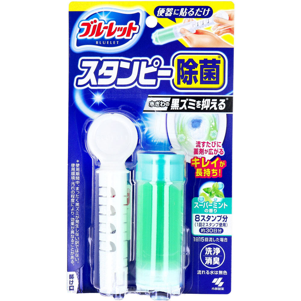 ブルーレットスタンピー 除菌 スーパーミントの香り 28g - MONOW 公式ショップ