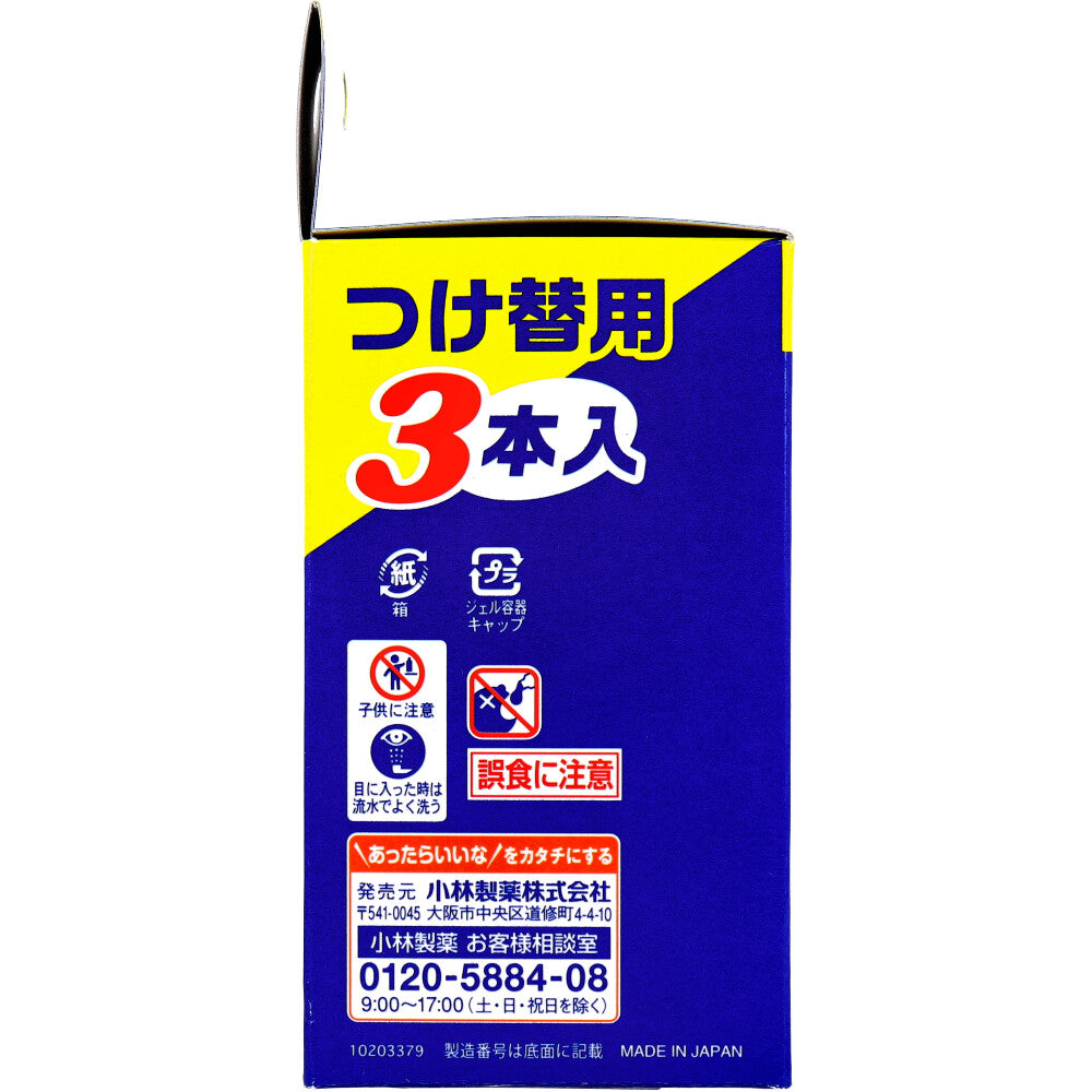 ブルーレットスタンピー 除菌 スーパーミントの香り つけ替用3本パック - MONOW 公式ショップ