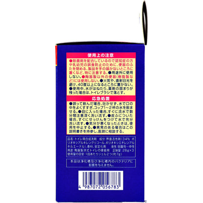 ブルーレットスタンピー 除菌 スーパーミントの香り つけ替用3本パック - MONOW 公式ショップ