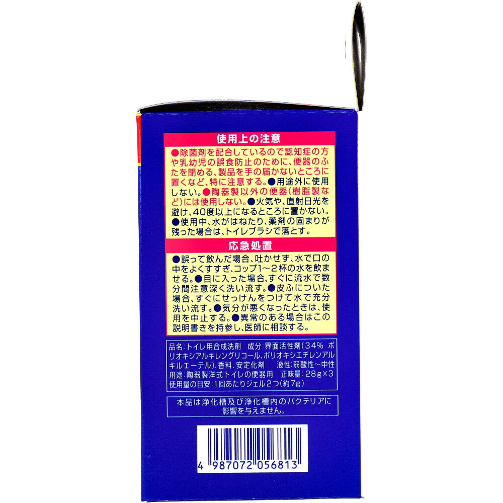 ブルーレットスタンピー 除菌 リラックスアロマの香り つけ替用 3本パック - MONOW 公式ショップ