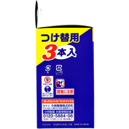 ブルーレットスタンピー 除菌 リラックスアロマの香り つけ替用 3本パック - MONOW 公式ショップ