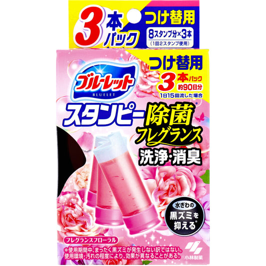 ブルーレットスタンピー 除菌フレグランス フレグランスフローラル つけ替用3本パック - MONOW 公式ショップ
